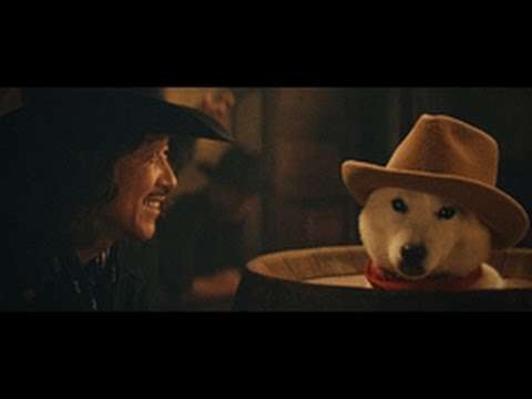 ソフトバンク CM 白戸家「西部劇」篇 危機（30秒） - YouTube