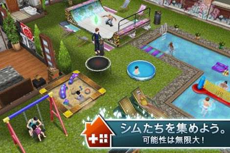 【アプリ】iPhoneのオススメアプリを紹介するトピ