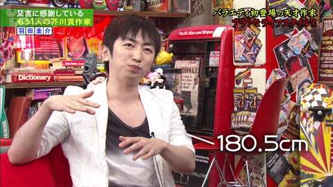 「火花」ドラマ化決定！ピース又吉直樹「どうなるのか僕も楽しみ」