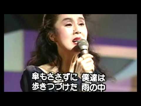 【最後の出演】ちあきなおみ/黄昏のビギン - YouTube