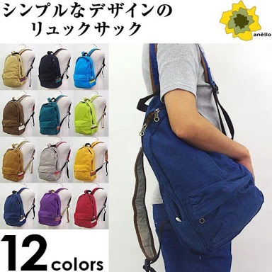 リュックのアレンジ