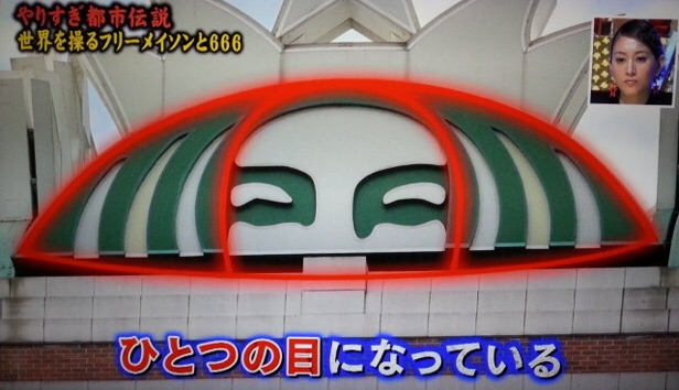 都市伝説が好きな人が集まるトピ