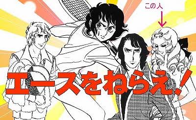 スポーツ漫画にツッコミを入れるトピ