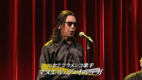 【実況・感想】30年目突入！史上初の10時間SP　ミュージックステーション　ウルトラFES
