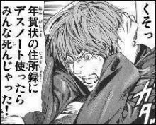 誰にも言えないけど実は後悔してること