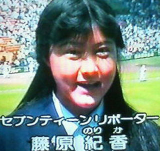 藤原紀香、整形疑惑を否定「やったことないでーす」