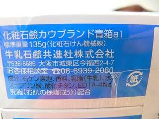 スキンケアが超シンプルorズボラな方