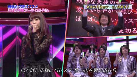 Kis-My-Ft2宮田俊哉の全力すぎるラブライバーぶりに「さすがだわww」「すさまじき愛w」