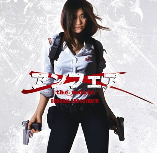 【画像】劇場版『MOZU』のポスターが有名映画のデザインを盗用しまくりと話題