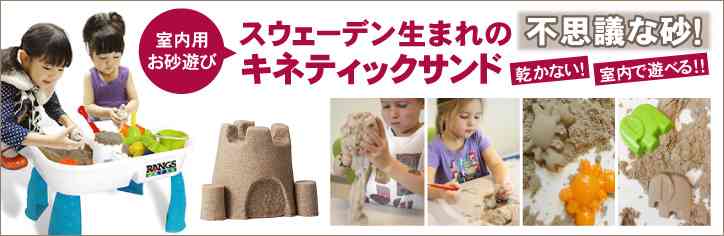 オススメの知育玩具