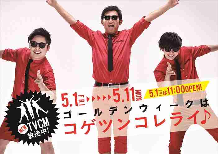 【安保採決】自民大沼瑞穂議員が民主津田弥太郎議員に引き倒されてるシーンが酷い(動画有)