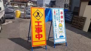 税金の無駄遣いだと思うこと