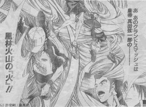 スポーツ漫画にツッコミを入れるトピ