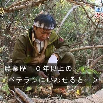 TOKIO城島茂、“重機”特番でMCに歓喜「僕にとってのアイドル」