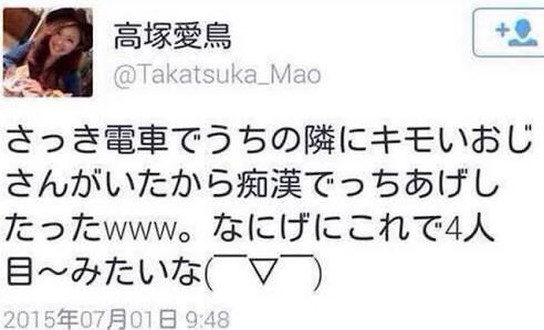 もやもやする画像をひたすら貼っていくトピ