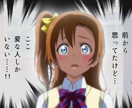ガールズちゃんねるがきっかけで気になりだしたことpart2