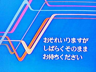 70年代生まれの方集合！