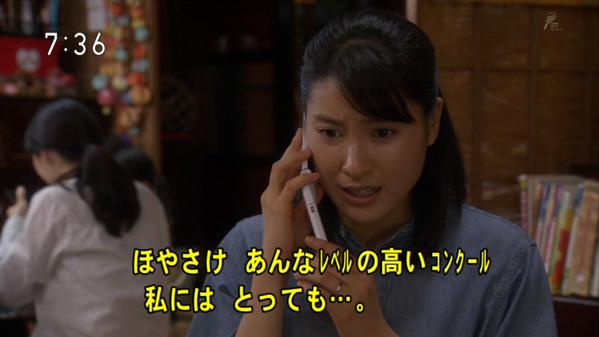 今週の「まれ」【女たちのジレンマムース】