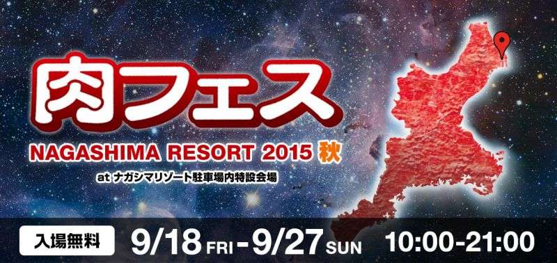 愛知おすすめの観光スポット