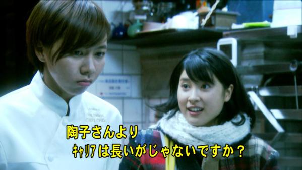 今週の「まれ」【女たちのジレンマムース】