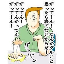 『こういうことか！』と、実感したこと。