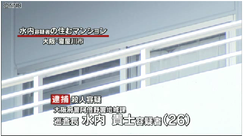 「奥さんに言う」現職警官が脅されて不倫相手を殺害