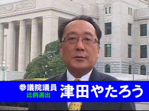 【安保採決】自民大沼瑞穂議員が民主津田弥太郎議員に引き倒されてるシーンが酷い(動画有)