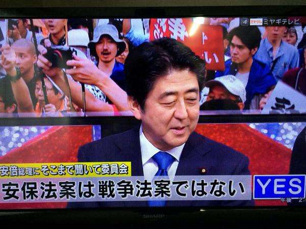 【速報】安保法案 参院特別委で可決