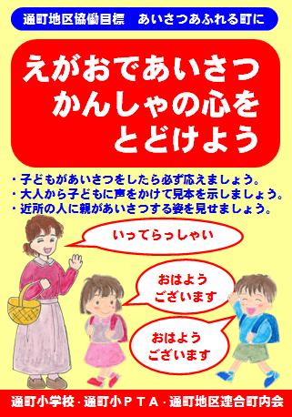 地域で子育てって本当に良いこと？