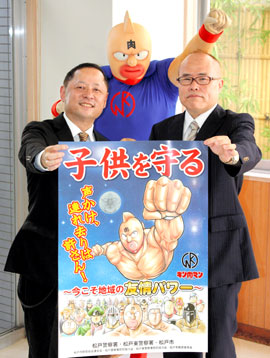 地域で子育てって本当に良いこと？