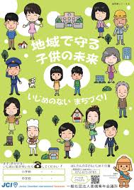 地域で子育てって本当に良いこと？