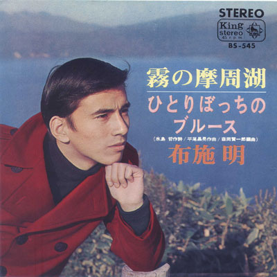 ベテラン俳優さんの若い頃の写真