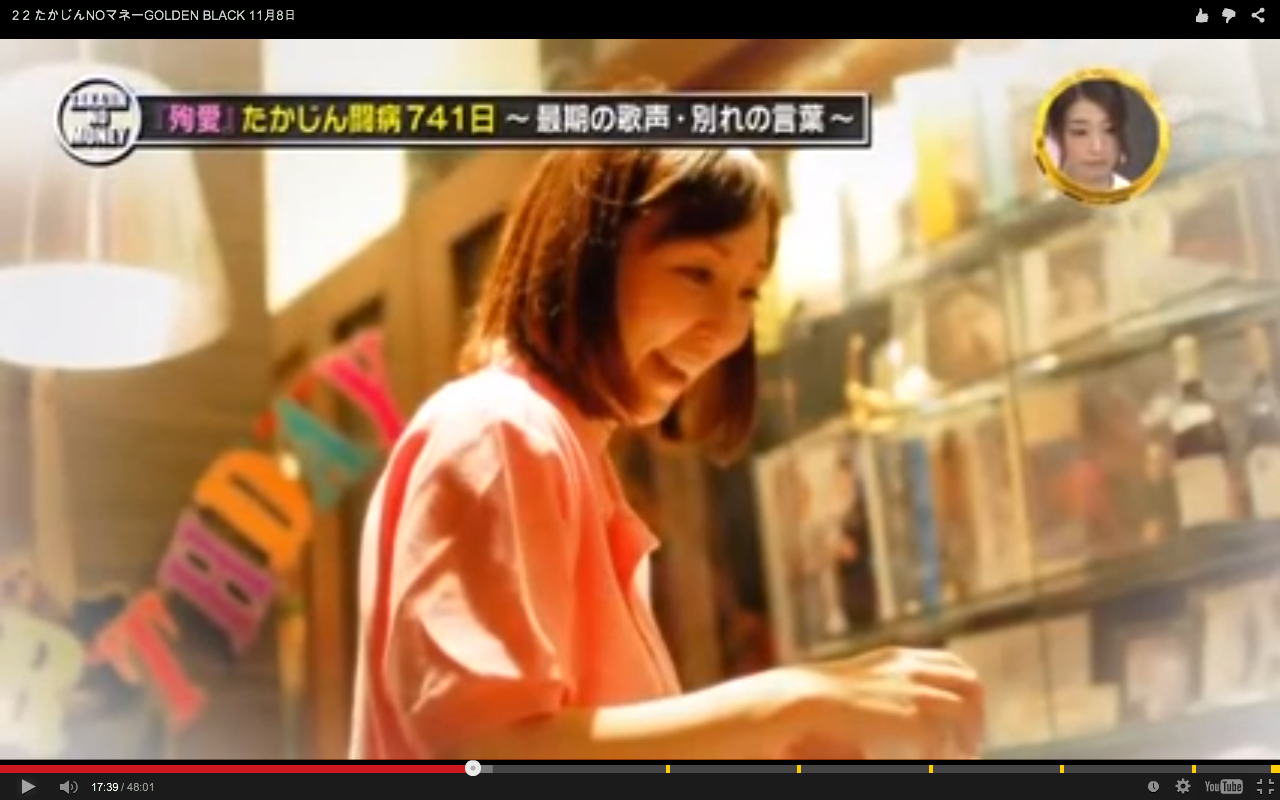 「殉愛」めぐり、たかじんの妻・さくらさんが映画評論家・木村奈保子さん訴える