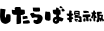 海外で暮らす奥様【鬼女板書き込めない】 - 1415369196 - 一般海外生活（北米除く）＠2ch掲示板　避難所