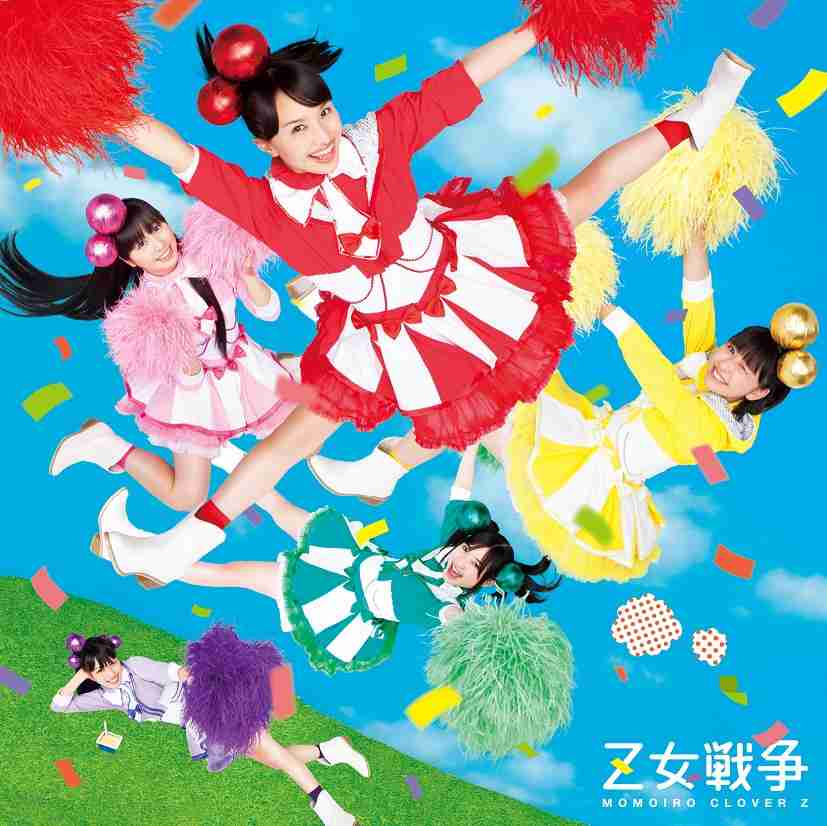 ダサすぎるCDジャケット決定戦