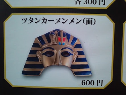 【画像】こんなの誰が使うんだっていうもの