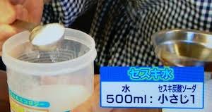 皆で掃除しませんか？