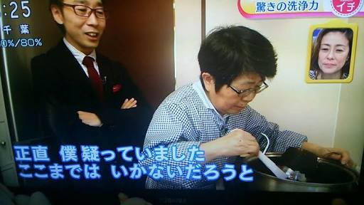 皆で掃除しませんか？