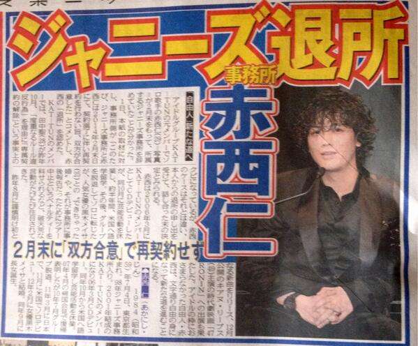 黒木メイサ、第2子の予定言及