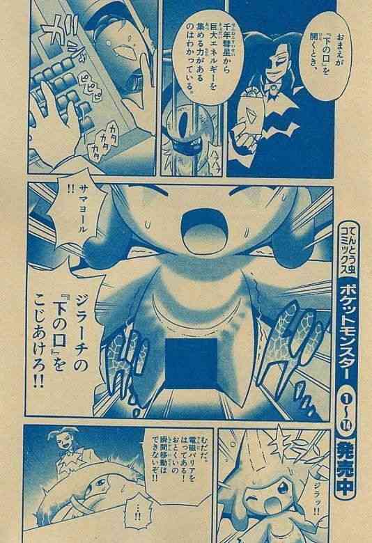 【閲覧注意】…じゃなかった画像