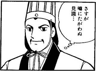 さすが私！と思ったこと