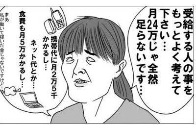 奨学金から塾代、生活保護費減らさず　厚労省が見直しへ