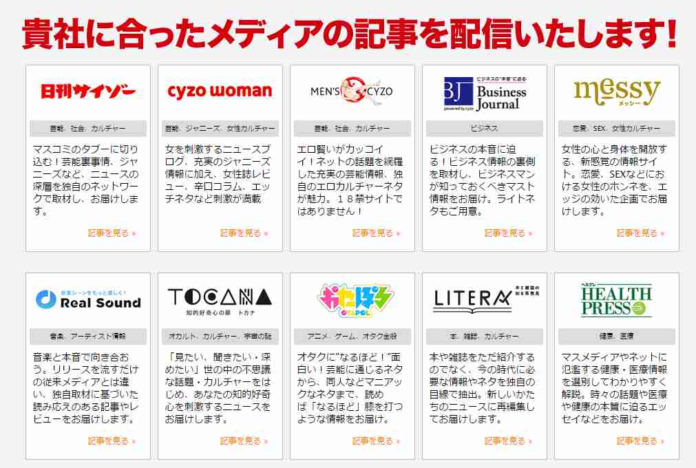 マスコミが語る憂鬱「AKB48のTV出演が減らないワケ」