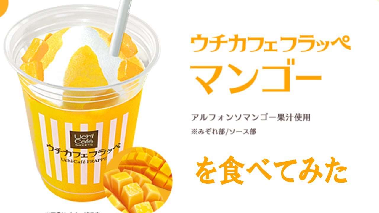 ローソンで好きな商品!
