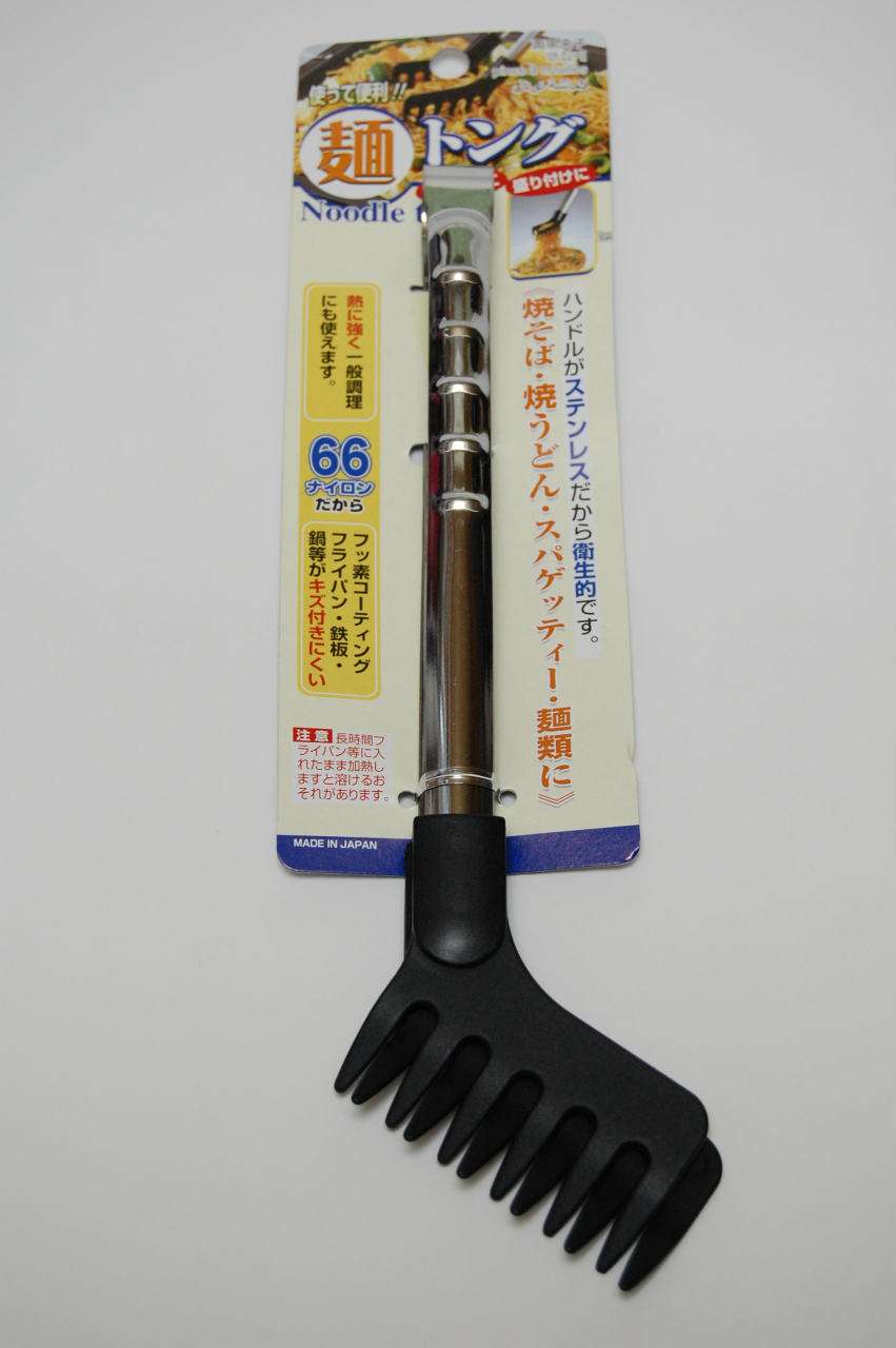 安いのに品質のいいもの・便利なもの