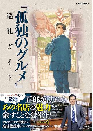 アニメ化してほしいようなしてほしくないような作品
