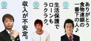 キングコング梶原雄太、夫人が第４子妊娠　「快傑えみちゃんねる」で告白