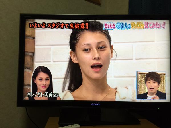 【感想】「ロンドンハーツ」のスッピン