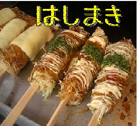 ついつい買ってしまう祭りの食べ物は？
