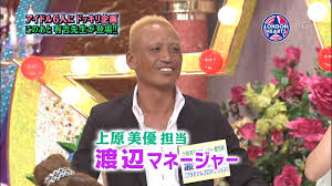 手島優の変貌ぶりにネット騒然「もはや放送事故!?」
